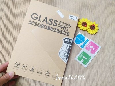 Samsung Tab A7 Lite 8.7吋/T220/T205 9H 強化玻璃保護貼/玻璃貼