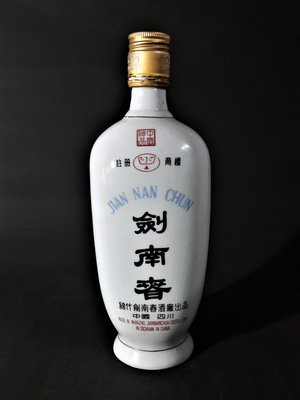 [銀九藝] 早期 中國神品 劍南春老酒瓶 紀念酒瓶 空酒瓶