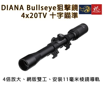 昊克生存遊戲-騎翼鶯歌 德國 DIANA Bullseye 4x20 TV 十字瞄準 狙擊鏡 ( 4倍鏡 內紅點 快瞄