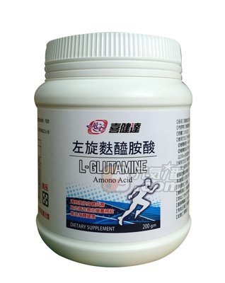 【元氣一番.com】喜健達左旋麩醯胺酸-L-Glutamine 200g◎含乳清胜肽