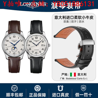 錶帶手表表帶真皮20mm22mm適用浪琴天梭美度阿瑪尼萬寶龍蝴蝶扣男表帶手錶