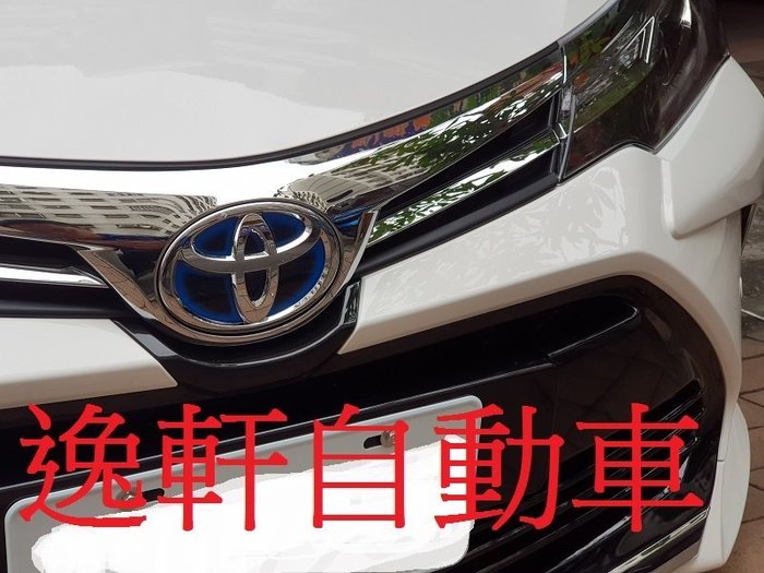 其他汽車精品 逸軒自動車 Toyota 11 5代new Altis Hybrid水藍色標誌油電標日本正廠部品前 後一組價格 Yahoo拍賣