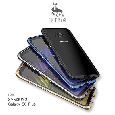 LUPHIE SAMSUNG Galaxy S8 Plus 亮劍金屬邊框 邊框保護殼 金屬背殼 安裝簡易