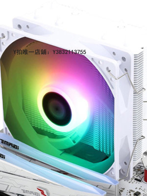 筆電散熱器 利民AX120R SE電腦CPU散熱器AK120 PA120臺式機ARGB白色散熱風扇
