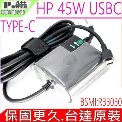 HP 45W TYPEC USBC 適用 惠普 Spectre Pro 13 G1 X2 X360 13-W010TU
