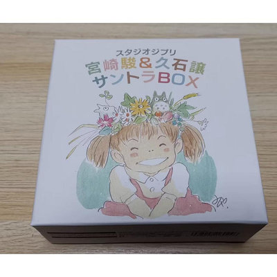 樂迷唱片~影視原聲帶 久石讓宮崎駿動漫音樂原聲套盒收藏版スタジオジブリ(13CD)全集