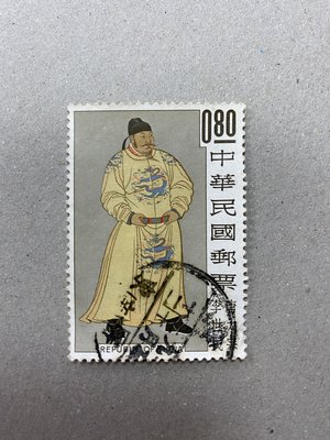 特27 故宮古畫郵票 0.8元 帝王 銷戳 屏東