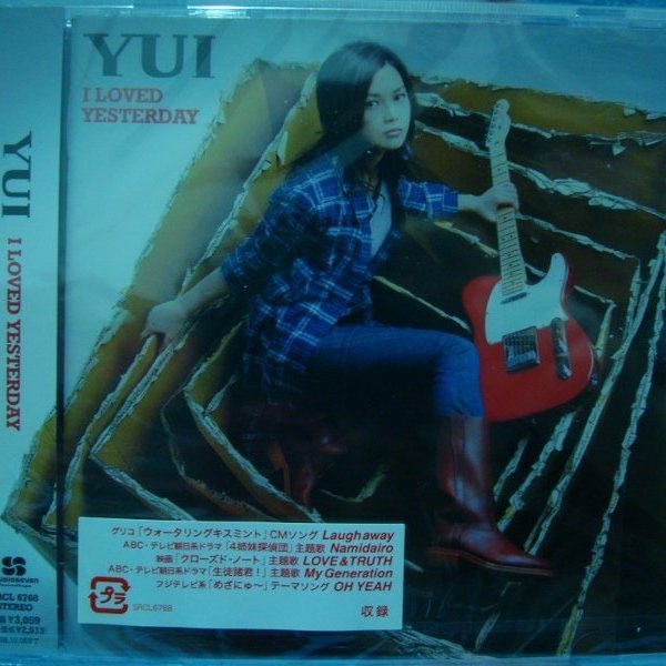 Yui I Loved Yesterday Cd Dvd 通常盤日版全新未拆 Yahoo奇摩拍賣