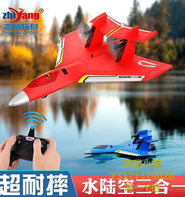 飛機模型大型遙控飛機耐摔兒童滑翔機男孩玩具禮物無人戰斗機航模學生電動