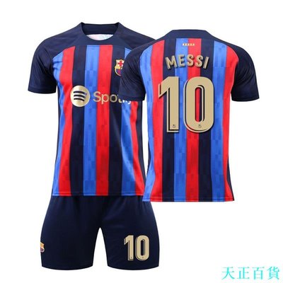 天正百貨22-23 賽季 FC 巴塞羅那球衣 10號 Messi 球衣套裝 男士足球訓練服學生足球制服