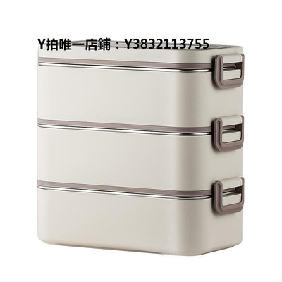 日式便當盒榮事達316不銹鋼保溫飯盒餐盒學生上班族帶飯便當盒可微波爐加熱
