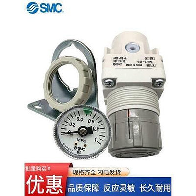 smc減壓閥AR20-02BG-A3040HAW30-03-AL40-04-A空氣過濾調壓氣源