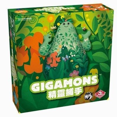 大安殿實體店面 精靈捕手 La chasse aux Gigamons 記憶 兒童遊戲 繁體中文正版益智桌上遊戲