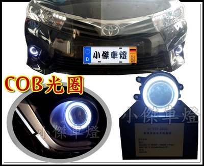 ╣小傑車燈精品╠ 爆亮 COB 光圈專用魚眼霧燈 FX45 FX50 FX35 EX35 TIIDA MURANO