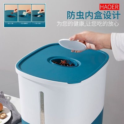現貨熱銷-裝米桶20斤廚房加厚收納防潮防蟲密封儲米桶多功能自動出米裝米缸-特價