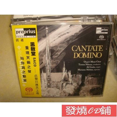 發燒CD 全新CD 天碟 黑教堂 Cantate Domino 管風琴 尼爾森 1CD 未拆封