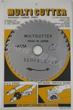 《附發票》☆EJ工具☆【日本製】MULTICUTTER MU-0440 多用途鎢鋼鋸片 40T
