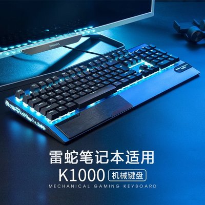 【熱賣精選】羅技雷蛇狼途K1000機械鍵盤電競游戲CF筆記本電腦有線USB青軸黑軸