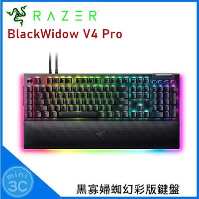 雷蛇 Razer BlackWidow V4 Pro 黑寡婦蜘 V4 Pro 幻彩版 電競鍵盤 有線鍵盤 黃軸 綠軸