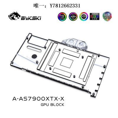 電腦零件Bykski A-AS7900XTX-X 顯卡水冷頭 Gaming Radeon RX 7900 XT OC筆電