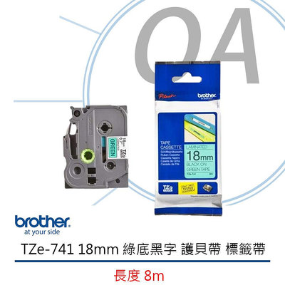 【KS-3C】【20捲組合】Brother TZe-741 18mm 綠底黑字 護貝帶 標籤帶 原廠公司貨