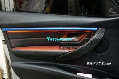 現貨熱銷-【易車汽配】BMW第2代車門飾條含雙色 (橘紅/冰藍))氣氛燈 F30 F31  (珍珠銀)