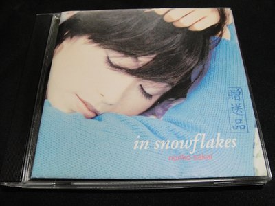 【198樂坊】酒井法子 NORIKO SAKAI-In Snowflakes(Flower...台版)BH