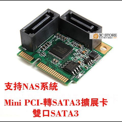 Mini pci express on sale sata