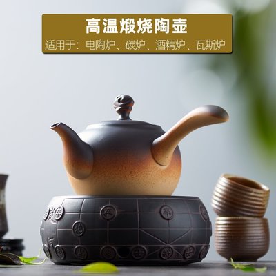 老巖泥側把紫砂陶壺燒水煮茶壺電陶爐碳爐專用煮水功夫泡蒸茶茶具jpyx
