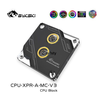 Bykski CPU-XPR-A-MC-V3 CPU水冷頭支持1700 1151 115x 2011 2066