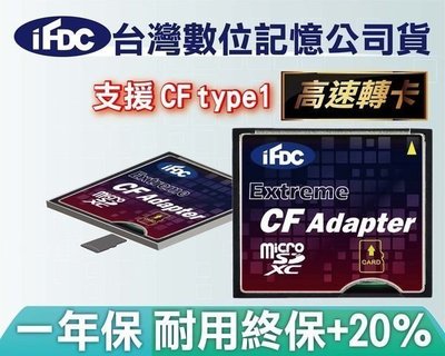 iPro TF to CF轉接卡Extreme adapter micro SD microsdhc microsd