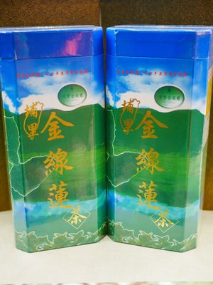 小盒現貨價200/滿2千送滾珠精油/ 台灣製造 埔里金線蓮茶 草本植物 養生茶飲