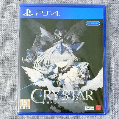 【兩件免運🍀】PS4 慟哭之星 CRYSTAR 中文版 可面交 遊戲片