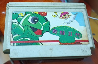 早期紅白機遊戲卡帶--青蛙II代 / 二手