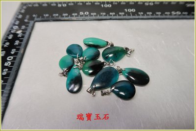 瑞寶玉石~天然 藍玉髓(俗稱台灣藍寶)小吊墬10件  總重約 111.9克拉【H5991】