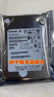 TOSHIBA/東芝AL15SEB120N 1.2TB 10K SAS 2.5寸 12GB 伺服器硬碟