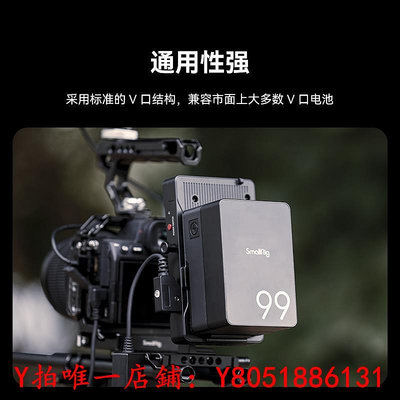 相機SmallRig斯莫格通用款V口電池底座掛板適用于佳能尼康富士攝影機輔助電池扣板雙管夾配件3202配件