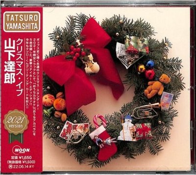 【日版】聖誕夜 Christmas Eve (2021 Version) / 山下達郎 ---WPCL13340