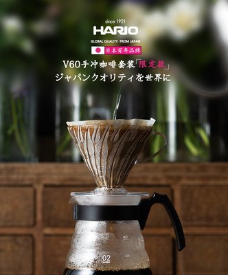【沐湛咖啡】HARIO V60手沖咖啡壺組 VCND-02B限量手沖套組 日本製 雲朵玻璃壺