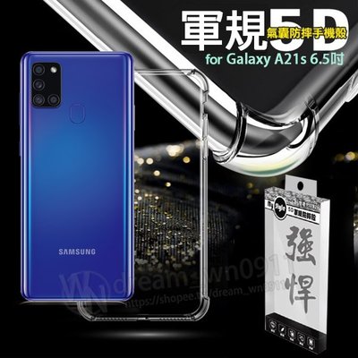 【5D軍規殼】SAMSUNG Galaxy A21s 6.5吋 SM-A217 四角加厚/抗摔 防摔保護殼/手機殼/透明