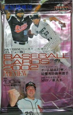 貳拾肆棒球-日本職棒2002BBM搶先版卡包有機會中許銘傑防禦率特卡603