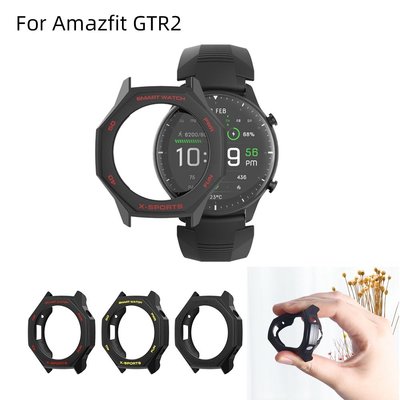 Sikai Huami Amazfit GTR2 保護套