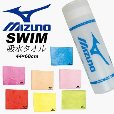 《FOS》日本製 MIZUNO 美津濃 運動毛巾 高吸水 頭巾 降溫 消暑 抗菌 防臭 速乾 涼爽 夏天 熱銷 新款