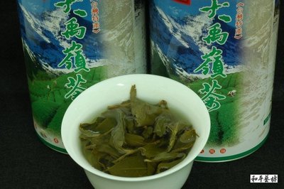 《和平藝坊》和平藝坊精選:台灣最高山茶園大禹嶺2006 冬茶150克限量分享