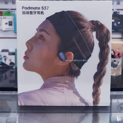 平廣 加購充公司貨店可試聽 PaMu S37 藍芽耳機 灰色 黑色 氣傳導 另售S30 GOFREE 電腦周邊