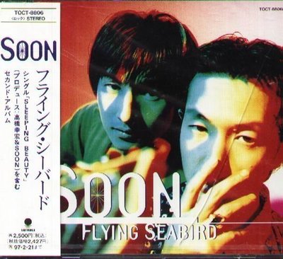 八八 - SOON - Flying Seabird - 日版 CD