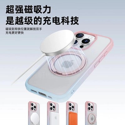360°旋轉一體支架 磁吸充 防摔殼 手機殼 適用蘋果 iPhone 12 13 14 15 Pro Max 保護殼