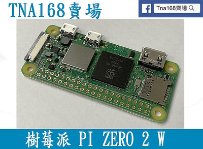 (RSPC12-60)樹莓派 Raspberry Pi Zero 2 W