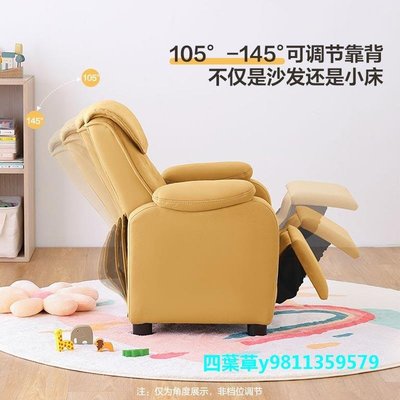 【熱賣精選】沙發椅 單人沙發兒童沙發椅子男女孩讀書角布置寶寶懶人椅單人座椅LS355
