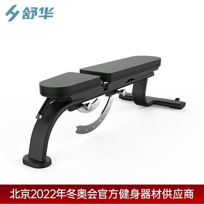 特賣-舒華健身房力量訓練器材 可調節啞鈴凳6855臥推凳SH-G6857